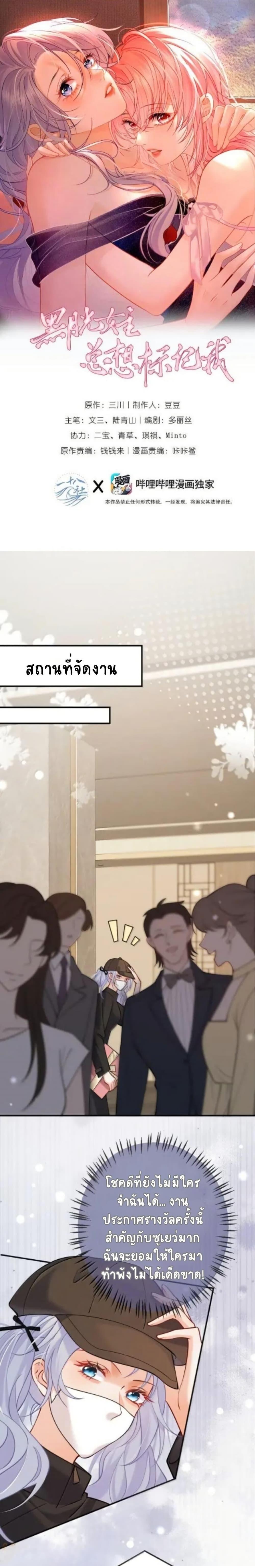Manga-lc-com อ่านมังงะ อ่านการ์ตูน ออนไลน์ ฟรี Black Moonlight Heroine Always Wants to Mark Me ตอนที่ 1 2 3 4 5 6 7 8 9 10 11 12 13 14 ฟรี ไม่มีโฆษณา Manga-lc - อ่าน มังงะ อ่าน การ์ตูน ออนไลน์ อ่านมังงะ ฟรี