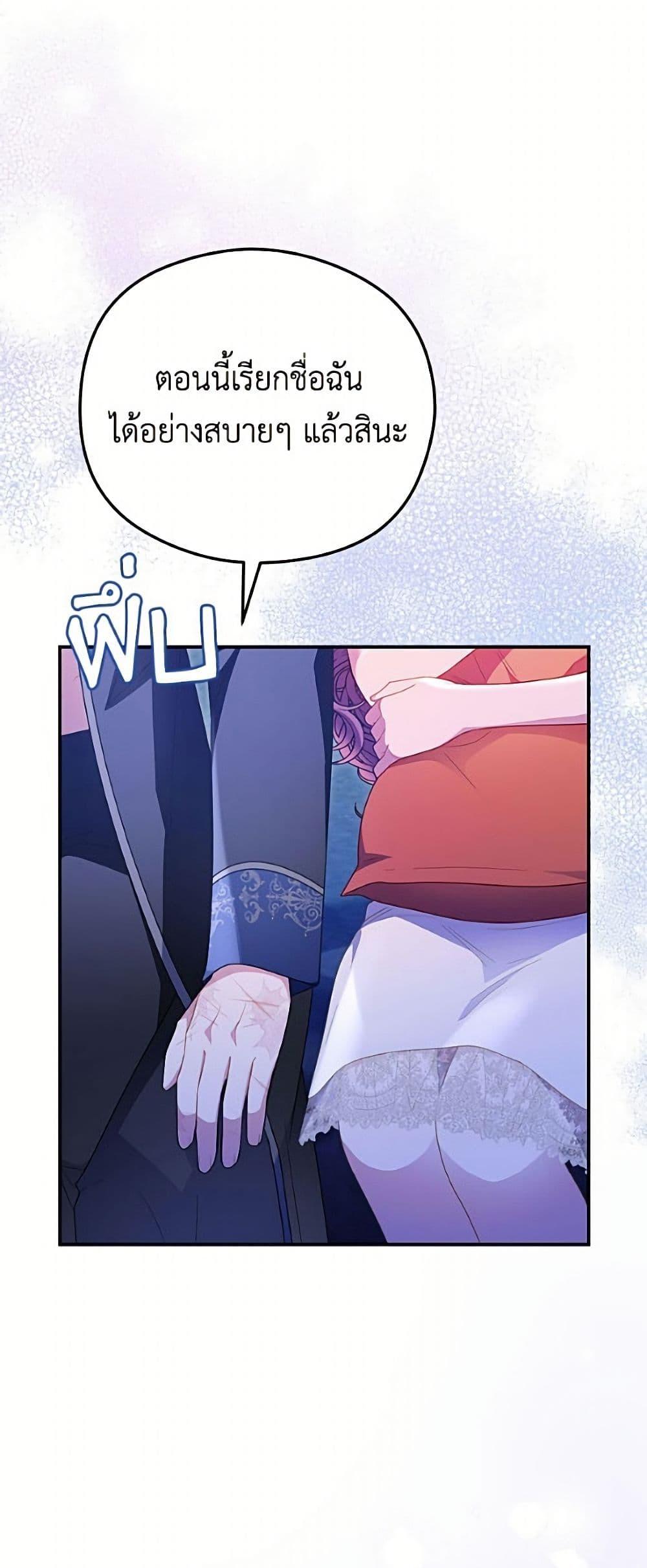 Manga-lc-com อ่านมังงะ อ่านการ์ตูน ออนไลน์ ฟรี The Villainess Captured the Grand Duke ตอนที่ 1 2 3 4 5 6 7 8 9 10 11 12 13 14 ฟรี ไม่มีโฆษณา Manga-lc - อ่าน มังงะ อ่าน การ์ตูน ออนไลน์ อ่านมังงะ ฟรี