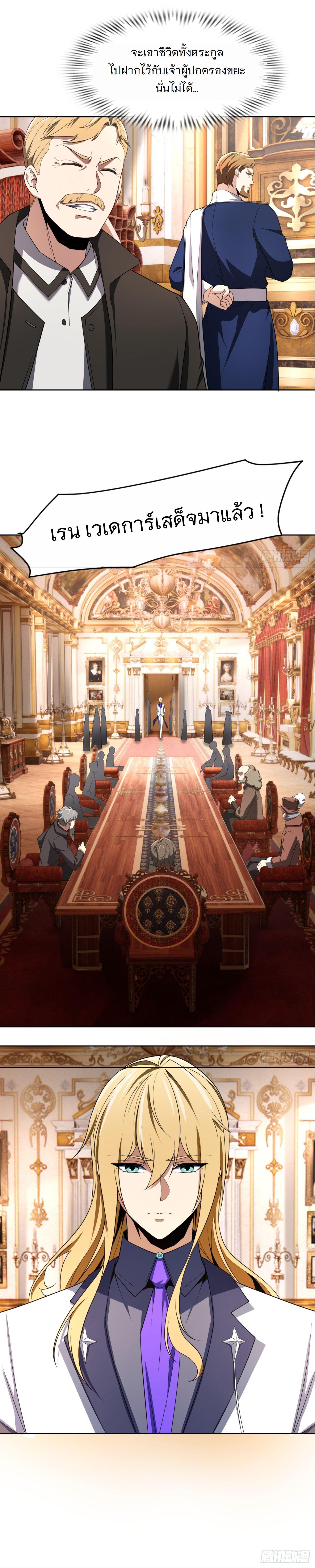 Manga-lc-com อ่านมังงะ อ่านการ์ตูน ออนไลน์ ฟรี Forging An Industrial Empire In A Magical World ตอนที่ 1 2 3 4 5 6 7 8 9 10 11 12 13 14 ฟรี ไม่มีโฆษณา Manga-lc - อ่าน มังงะ อ่าน การ์ตูน ออนไลน์ อ่านมังงะ ฟรี