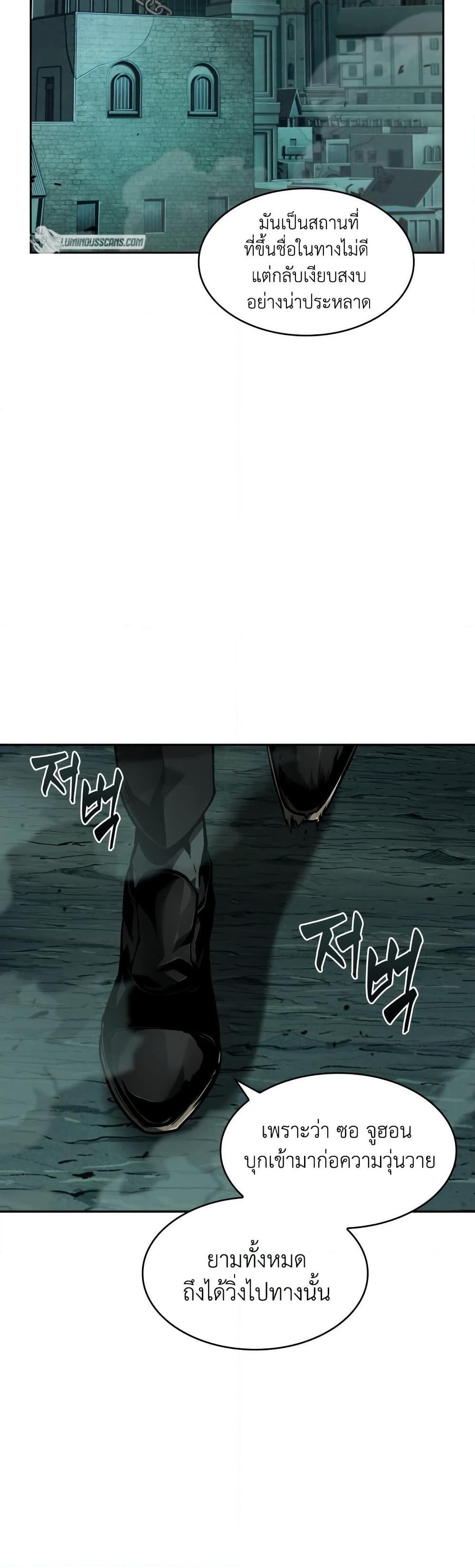 Manga-lc-com อ่านมังงะ อ่านการ์ตูน ออนไลน์ ฟรี Tomb Raider King ราชันย์จอมโจรปล้นสุสาน ตอนที่ 1 2 3 4 5 6 7 8 9 10 11 12 13 14 ฟรี ไม่มีโฆษณา Manga-lc - อ่าน มังงะ อ่าน การ์ตูน ออนไลน์ อ่านมังงะ ฟรี