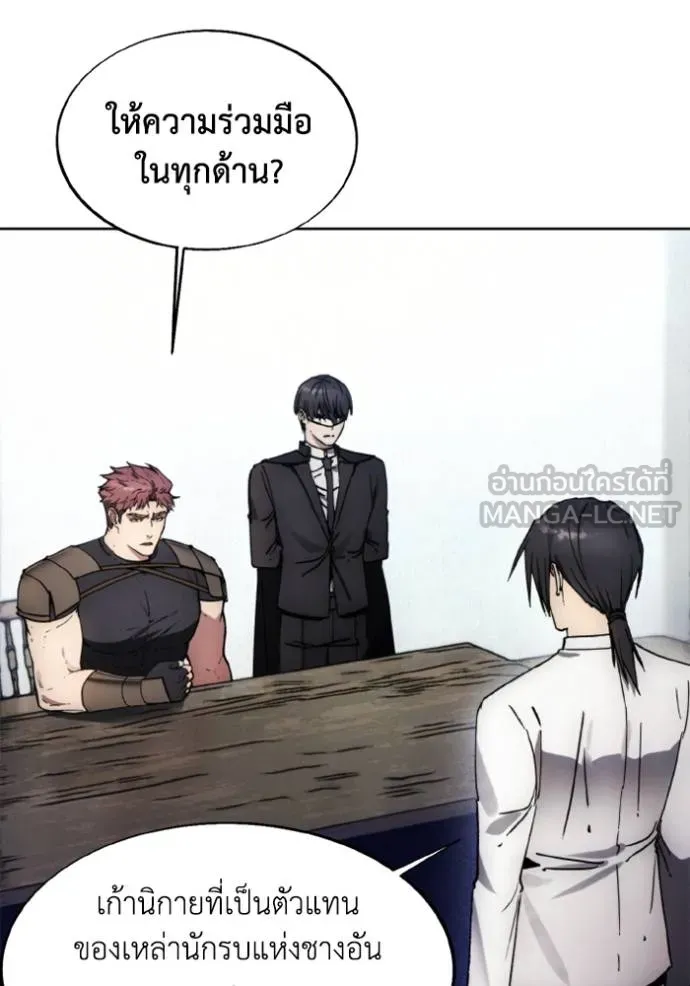 ศึกชิงบัลลังก์เทพเจ้ ตอนที่ 168 รูปที่ 55