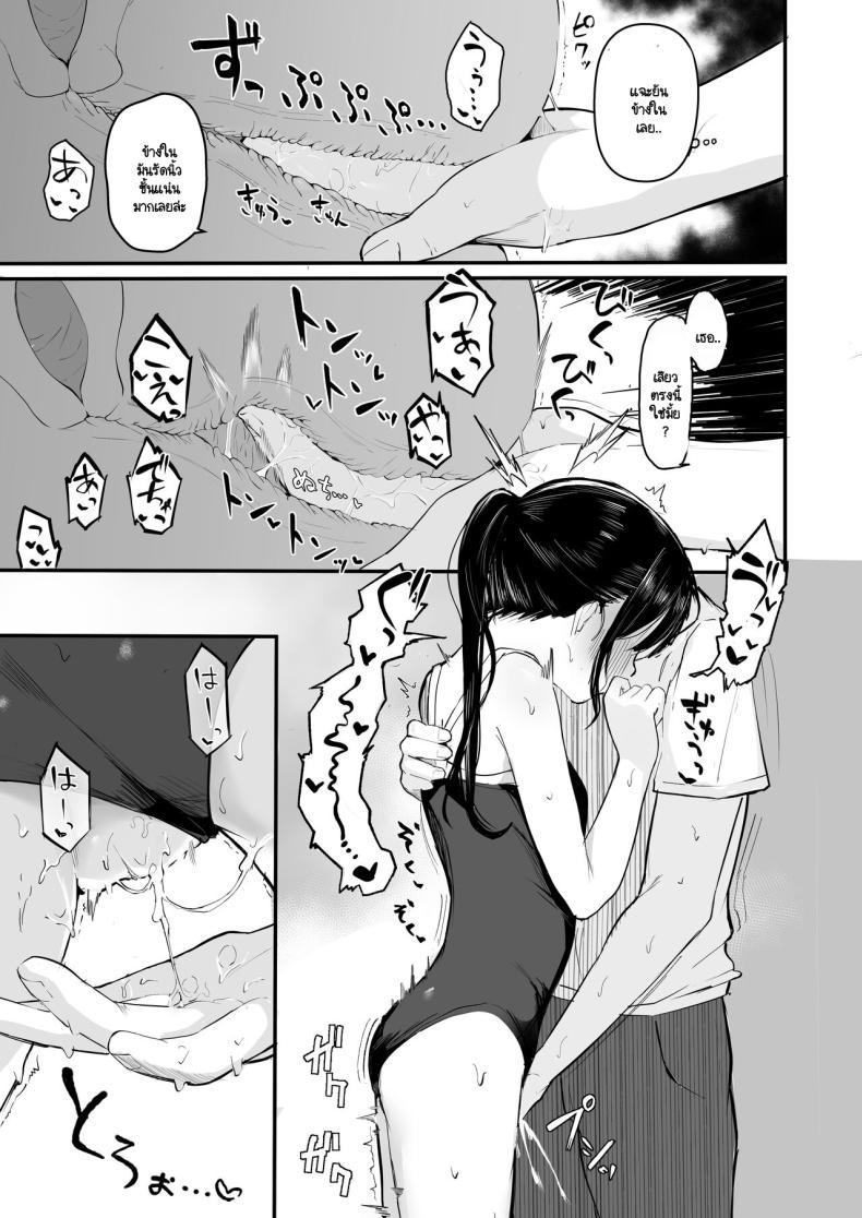 Doujin-Lc- อ่าน โดจิน มังฮวา เกาหลี ญี่ปุ่น จีน แปลไทย หากย้อนกลับไปแก้ไขได้ (Akadashi) ตอนที่ 1 2 3 4 5 6 7 8 9 10 11 12 13 14 ฟรี ไม่มีโฆษณา อ่าน โดจิน Manhwa เกาหลี ญี่ปุ่น จีน เรามีครบ คัดมาให้เน้นๆ โดจิน 18+ รับประกันความฟินโดย  Doujin Lc