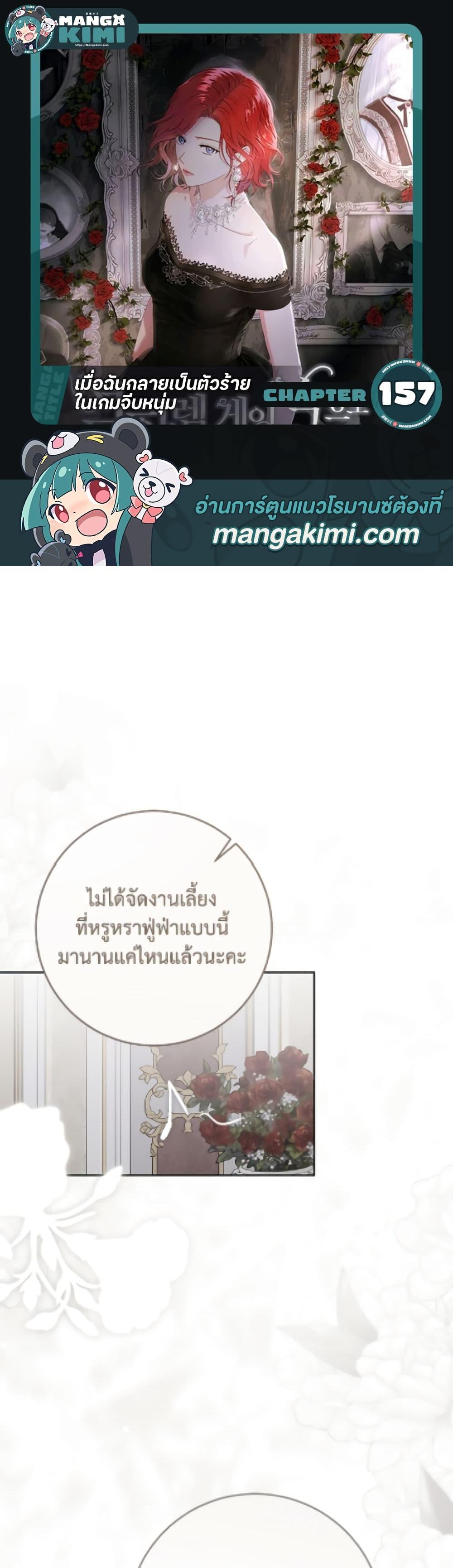Manga-lc-com อ่านมังงะ อ่านการ์ตูน ออนไลน์ ฟรี I Fell into a Reverse Harem Game! ตอนที่ 1 2 3 4 5 6 7 8 9 10 11 12 13 14 ฟรี ไม่มีโฆษณา Manga-lc - อ่าน มังงะ อ่าน การ์ตูน ออนไลน์ อ่านมังงะ ฟรี