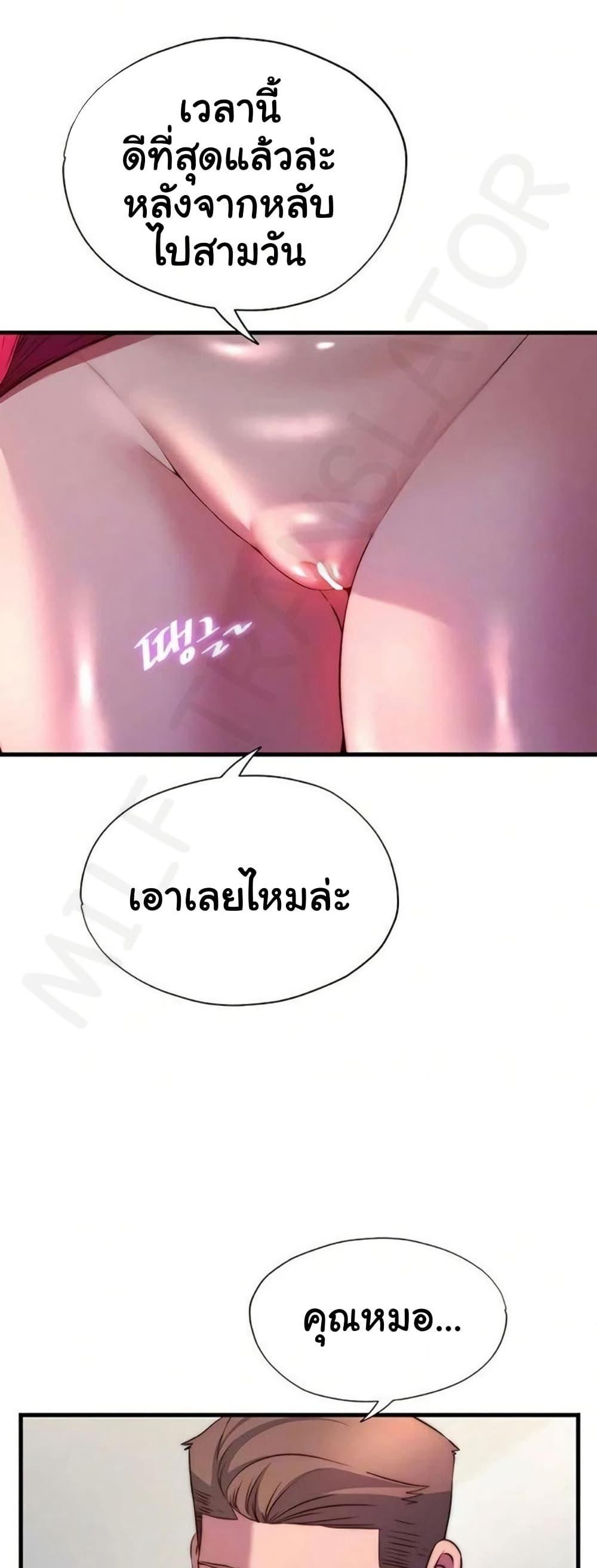 Doujin-Lc- อ่าน โดจิน มังฮวา เกาหลี ญี่ปุ่น จีน แปลไทย A Situation Full ตอนที่ 1 2 3 4 5 6 7 8 9 10 11 12 13 14 ฟรี ไม่มีโฆษณา อ่าน โดจิน Manhwa เกาหลี ญี่ปุ่น จีน เรามีครบ คัดมาให้เน้นๆ โดจิน 18+ รับประกันความฟินโดย  Doujin Lc