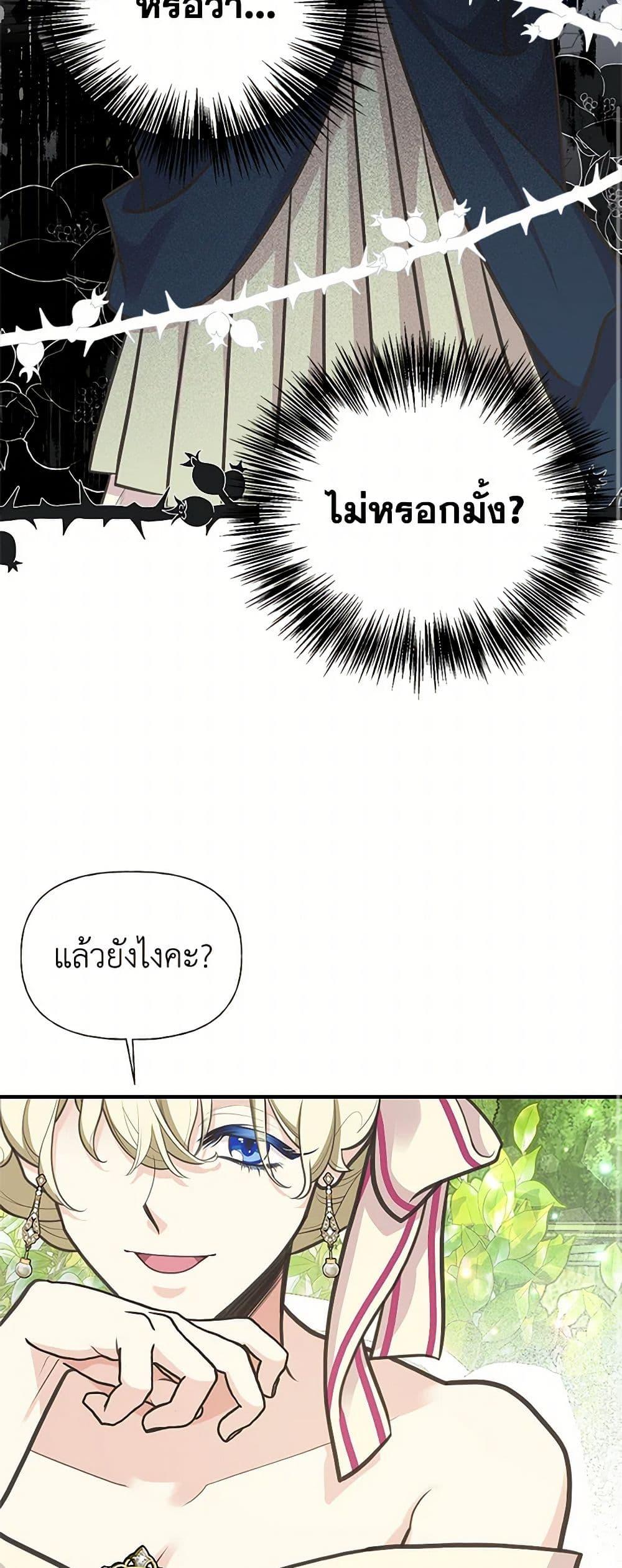 Manga-lc-com อ่านมังงะ อ่านการ์ตูน ออนไลน์ ฟรี My Sister Picked up the Male Lead ตอนที่ 1 2 3 4 5 6 7 8 9 10 11 12 13 14 ฟรี ไม่มีโฆษณา Manga-lc - อ่าน มังงะ อ่าน การ์ตูน ออนไลน์ อ่านมังงะ ฟรี