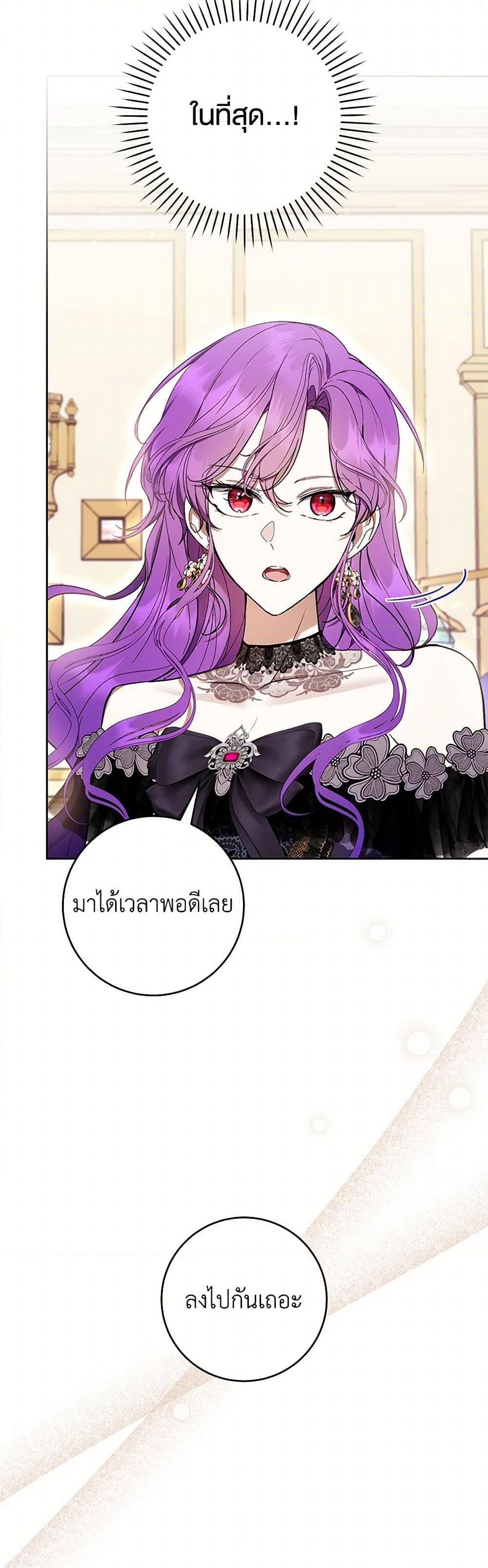 Manga-lc-com อ่านมังงะ อ่านการ์ตูน ออนไลน์ ฟรี What’s Wrong With Being the Villainess ตอนที่ 1 2 3 4 5 6 7 8 9 10 11 12 13 14 ฟรี ไม่มีโฆษณา Manga-lc - อ่าน มังงะ อ่าน การ์ตูน ออนไลน์ อ่านมังงะ ฟรี