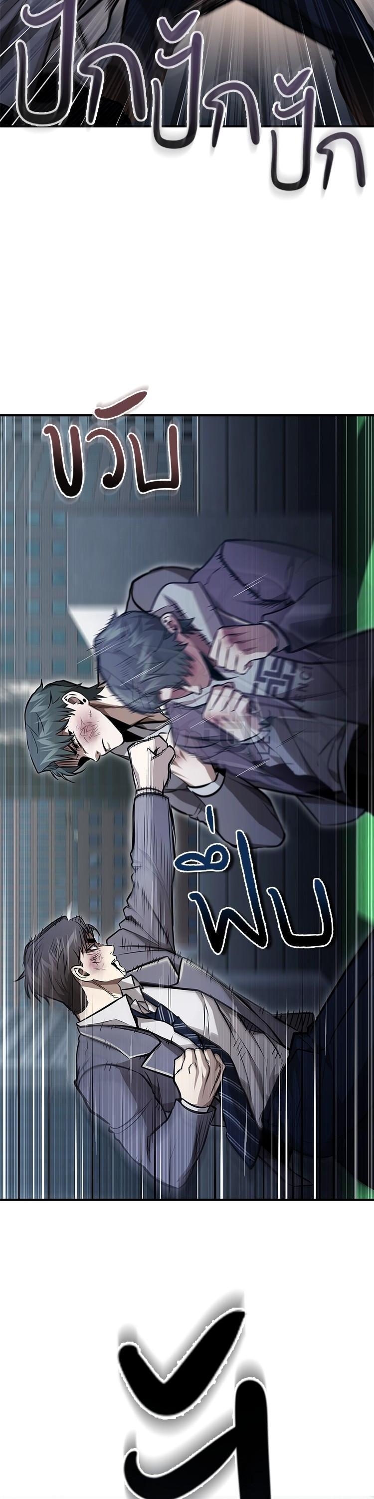 Manga-lc-com อ่านมังงะ อ่านการ์ตูน ออนไลน์ ฟรี Devil Returns To School Days ตอนที่ 1 2 3 4 5 6 7 8 9 10 11 12 13 14 ฟรี ไม่มีโฆษณา Manga-lc - อ่าน มังงะ อ่าน การ์ตูน ออนไลน์ อ่านมังงะ ฟรี