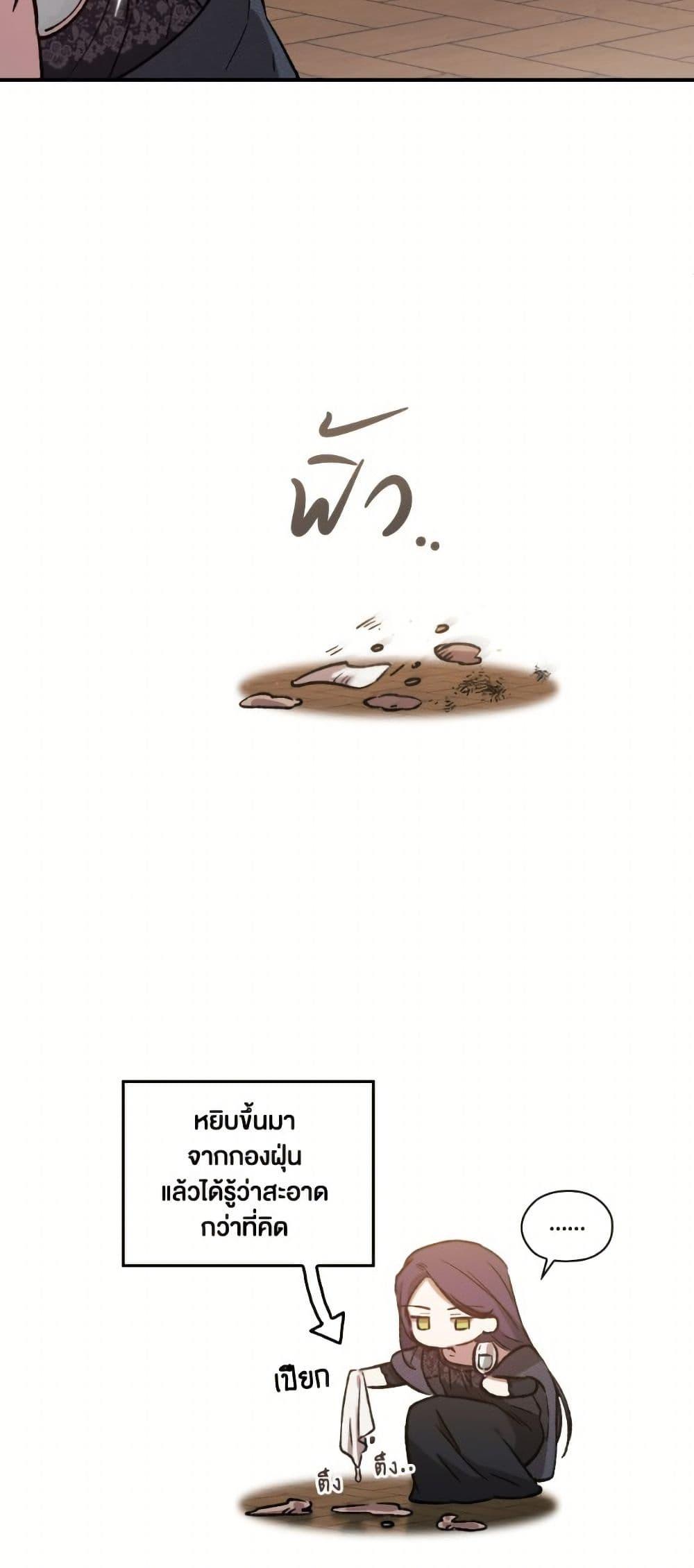 Manga-lc-com อ่านมังงะ อ่านการ์ตูน ออนไลน์ ฟรี The Broken Ring – This Marriage Will Fail Anyway ตอนที่ 1 2 3 4 5 6 7 8 9 10 11 12 13 14 ฟรี ไม่มีโฆษณา Manga-lc - อ่าน มังงะ อ่าน การ์ตูน ออนไลน์ อ่านมังงะ ฟรี