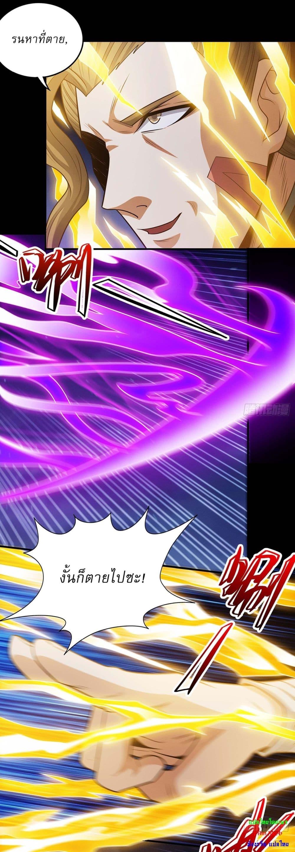 Manga-lc-com อ่านมังงะ อ่านการ์ตูน ออนไลน์ ฟรี God of Martial Arts ตอนที่ 1 2 3 4 5 6 7 8 9 10 11 12 13 14 ฟรี ไม่มีโฆษณา Manga-lc - อ่าน มังงะ อ่าน การ์ตูน ออนไลน์ อ่านมังงะ ฟรี