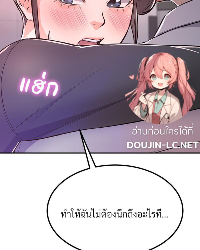 Doujin-Lc- อ่าน โดจิน มังฮวา เกาหลี ญี่ปุ่น จีน แปลไทย My Pillow Business Begins ตอนที่ 1 2 3 4 5 6 7 8 9 10 11 12 13 14 ฟรี ไม่มีโฆษณา อ่าน โดจิน Manhwa เกาหลี ญี่ปุ่น จีน เรามีครบ คัดมาให้เน้นๆ โดจิน 18+ รับประกันความฟินโดย  Doujin Lc