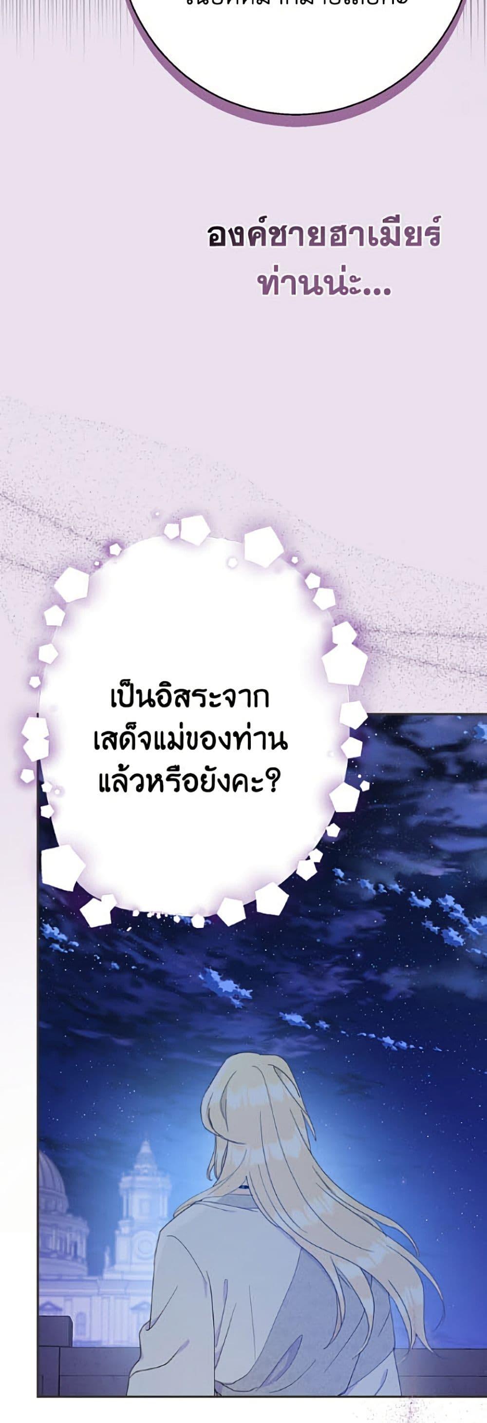 Manga-lc-com อ่านมังงะ อ่านการ์ตูน ออนไลน์ ฟรี Forget My Husband, I’ll Go Make Money ตอนที่ 1 2 3 4 5 6 7 8 9 10 11 12 13 14 ฟรี ไม่มีโฆษณา Manga-lc - อ่าน มังงะ อ่าน การ์ตูน ออนไลน์ อ่านมังงะ ฟรี