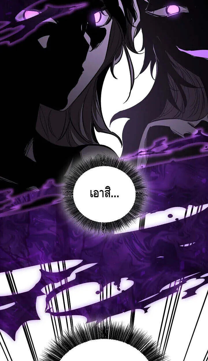 Childhood Friend of the Zenith สหายว_ยเยาว_ของข_าแข_งแกร_งท_ส_ดในใต_หล_า ตอนที่ ตอนที่ 57 รูปที่ 61