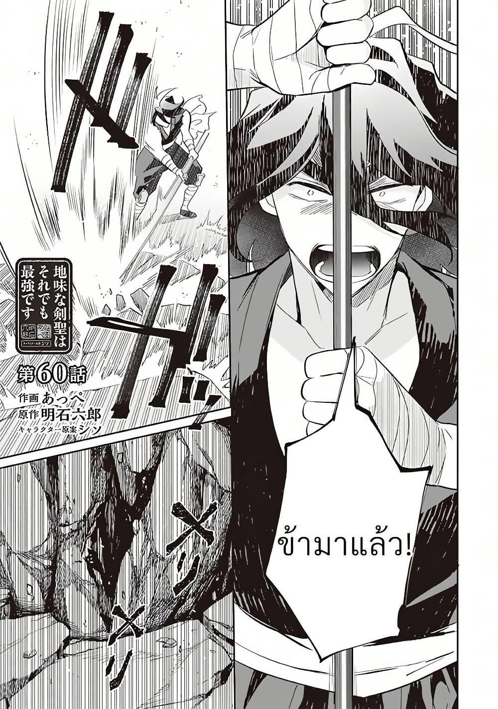Manga-lc-com อ่านมังงะ อ่านการ์ตูน ออนไลน์ ฟรี Jimi na Kensei wa Sore Demo Saikyou desu ตอนที่ 1 2 3 4 5 6 7 8 9 10 11 12 13 14 ฟรี ไม่มีโฆษณา Manga-lc - อ่าน มังงะ อ่าน การ์ตูน ออนไลน์ อ่านมังงะ ฟรี