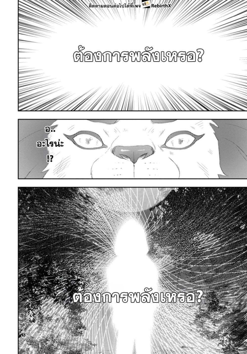 Manga-lc-com อ่านมังงะ อ่านการ์ตูน ออนไลน์ ฟรี Isekai Kaeri no Moto Yuusha desu ga, Death Game ni Makikomaremashita ตอนที่ 1 2 3 4 5 6 7 8 9 10 11 12 13 14 ฟรี ไม่มีโฆษณา Manga-lc - อ่าน มังงะ อ่าน การ์ตูน ออนไลน์ อ่านมังงะ ฟรี