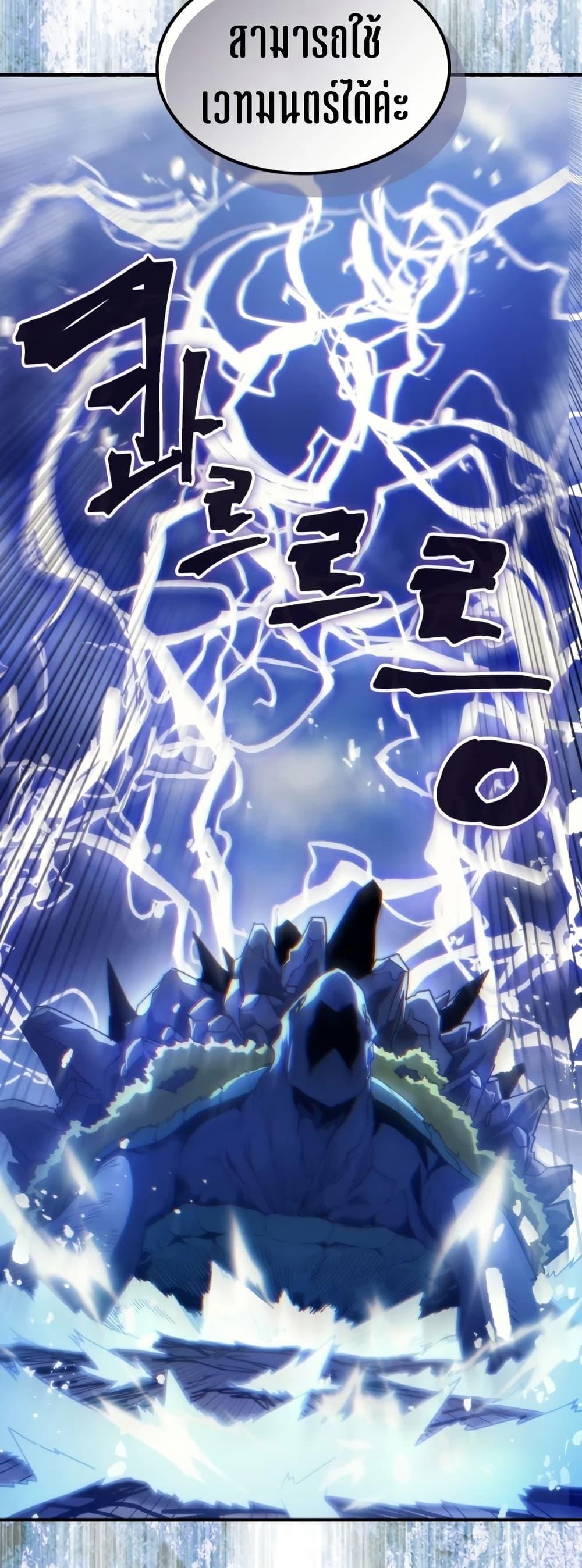 Manga-lc-com อ่านมังงะ อ่านการ์ตูน ออนไลน์ ฟรี Mr Devourer, Please Act Like a Final Boss ตอนที่ 1 2 3 4 5 6 7 8 9 10 11 12 13 14 ฟรี ไม่มีโฆษณา Manga-lc - อ่าน มังงะ อ่าน การ์ตูน ออนไลน์ อ่านมังงะ ฟรี