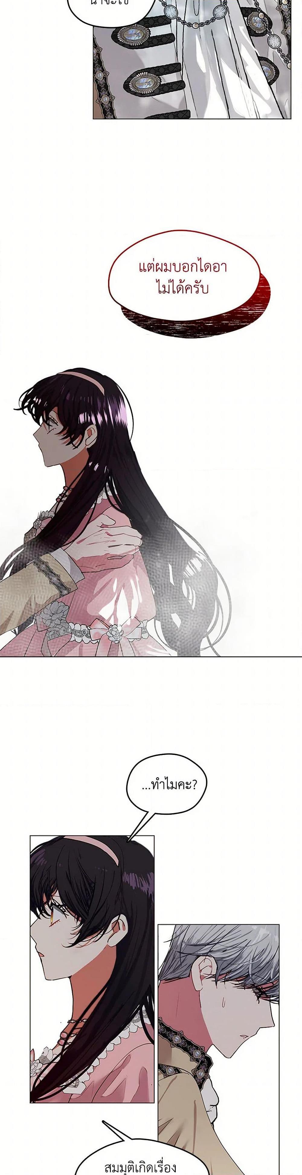 Manga-lc-com อ่านมังงะ อ่านการ์ตูน ออนไลน์ ฟรี Devoted to Diamond ตอนที่ 1 2 3 4 5 6 7 8 9 10 11 12 13 14 ฟรี ไม่มีโฆษณา Manga-lc - อ่าน มังงะ อ่าน การ์ตูน ออนไลน์ อ่านมังงะ ฟรี