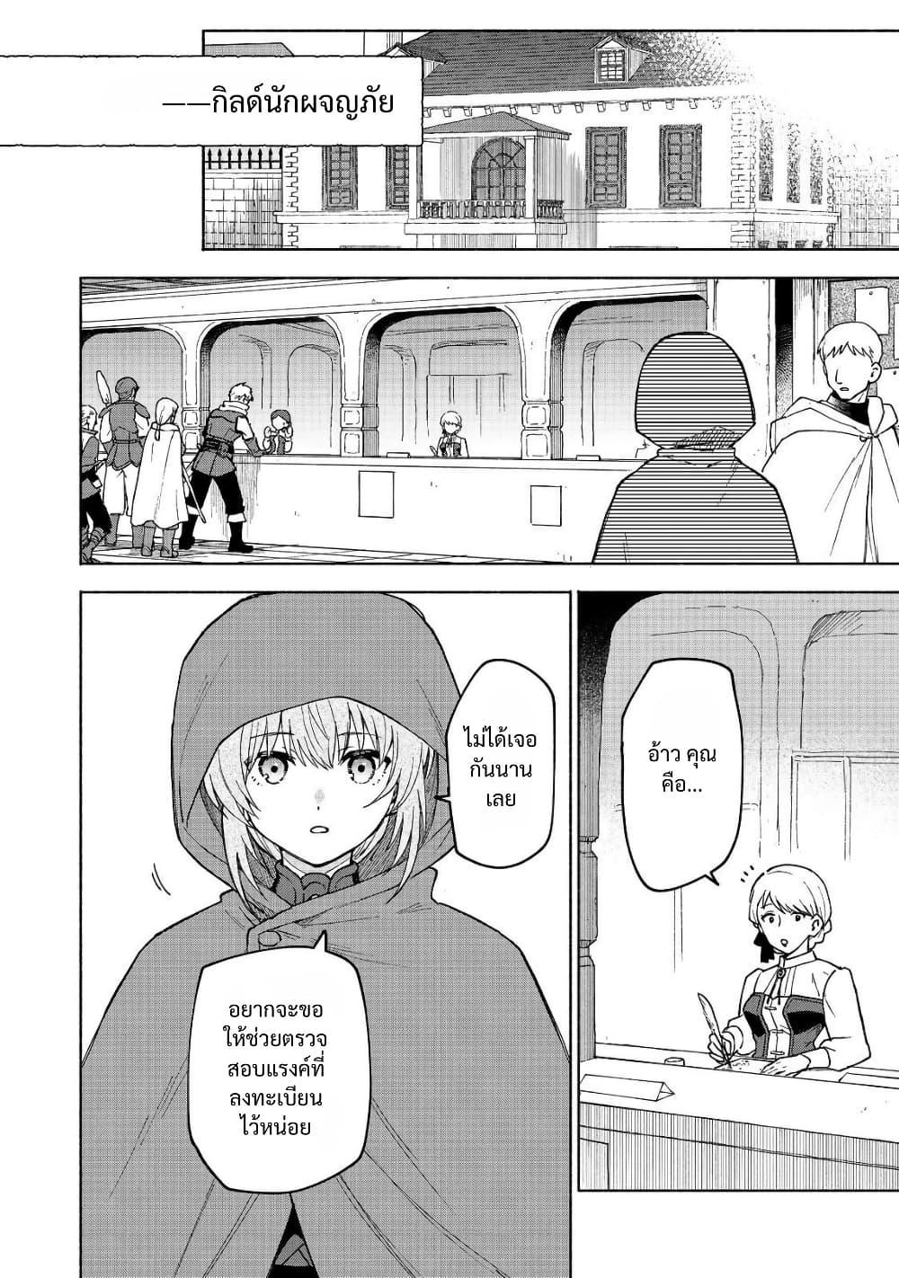 Manga-lc-com อ่านมังงะ อ่านการ์ตูน ออนไลน์ ฟรี Otome Game no Heroine de Saikyou Survival @COMIC ตอนที่ 1 2 3 4 5 6 7 8 9 10 11 12 13 14 ฟรี ไม่มีโฆษณา Manga-lc - อ่าน มังงะ อ่าน การ์ตูน ออนไลน์ อ่านมังงะ ฟรี