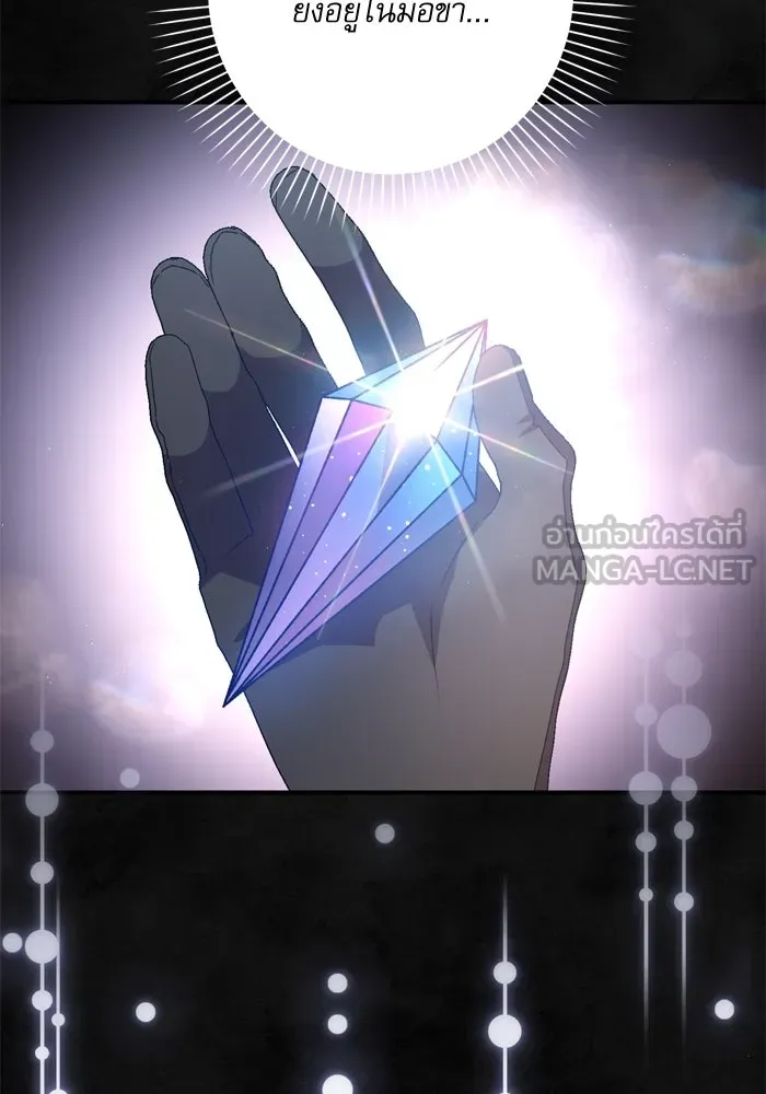 เกิดใหม่คราวนี้ ขอเป็นคนดีดูสักครั้ง ตอนที่ 58 รูปที่ 9