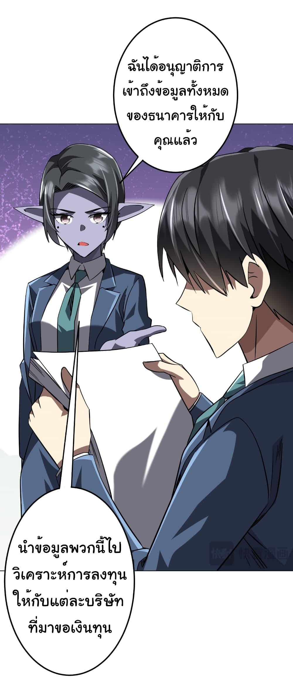 Manga-lc-com อ่านมังงะ อ่านการ์ตูน ออนไลน์ ฟรี Start with Trillions of Coins ตอนที่ 1 2 3 4 5 6 7 8 9 10 11 12 13 14 ฟรี ไม่มีโฆษณา Manga-lc - อ่าน มังงะ อ่าน การ์ตูน ออนไลน์ อ่านมังงะ ฟรี