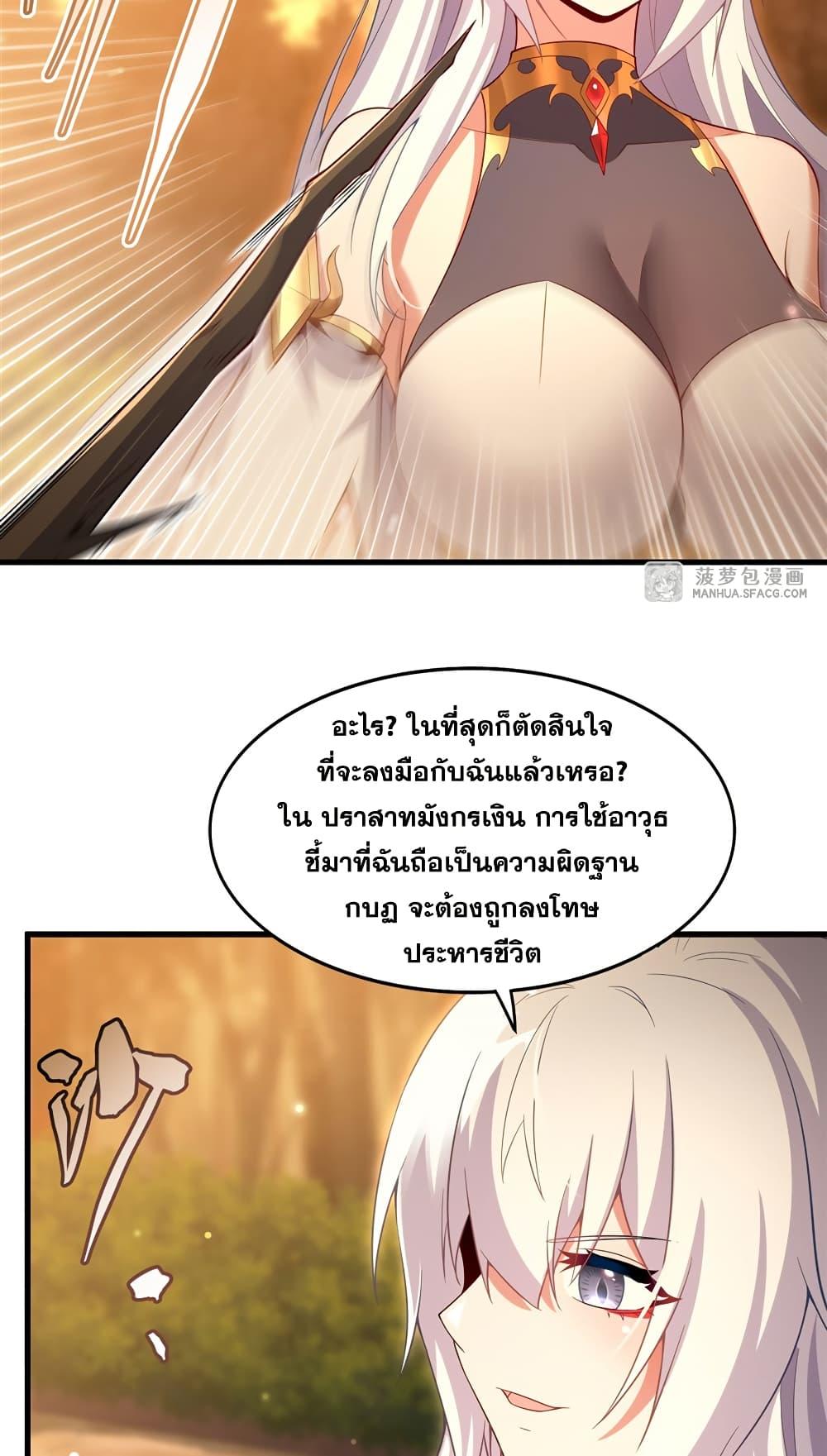 Manga-lc-com อ่านมังงะ อ่านการ์ตูน ออนไลน์ ฟรี Shut Up, Evil Dragon, I Don’t Want to Raise a Child With You Anymore ตอนที่ 1 2 3 4 5 6 7 8 9 10 11 12 13 14 ฟรี ไม่มีโฆษณา Manga-lc - อ่าน มังงะ อ่าน การ์ตูน ออนไลน์ อ่านมังงะ ฟรี