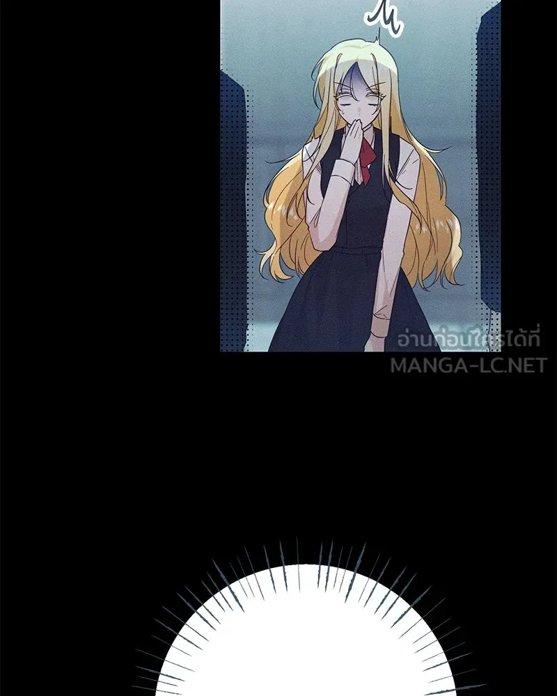 อนาคตพบรัก ตอนที่ 1 รูปที่ 69