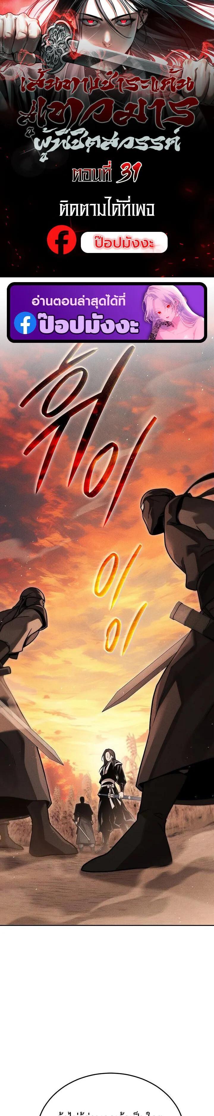 Manga-lc-com อ่านมังงะ อ่านการ์ตูน ออนไลน์ ฟรี The Great Heavenly Demon Sovereign ตอนที่ 1 2 3 4 5 6 7 8 9 10 11 12 13 14 ฟรี ไม่มีโฆษณา Manga-lc - อ่าน มังงะ อ่าน การ์ตูน ออนไลน์ อ่านมังงะ ฟรี