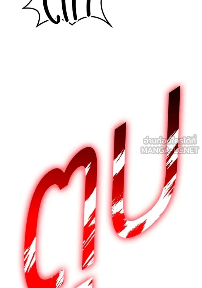 +99 ท่อนไม้ ตอนที่ 165 รูปที่ 242