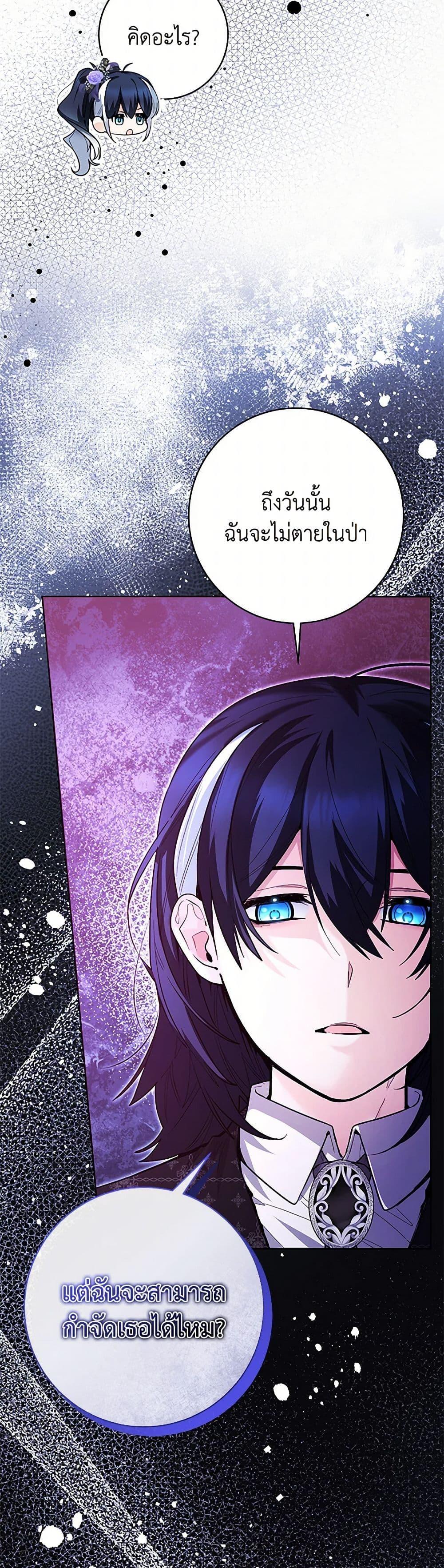 Manga-lc-com อ่านมังงะ อ่านการ์ตูน ออนไลน์ ฟรี Black Killer Whale Baby ตอนที่ 1 2 3 4 5 6 7 8 9 10 11 12 13 14 ฟรี ไม่มีโฆษณา Manga-lc - อ่าน มังงะ อ่าน การ์ตูน ออนไลน์ อ่านมังงะ ฟรี