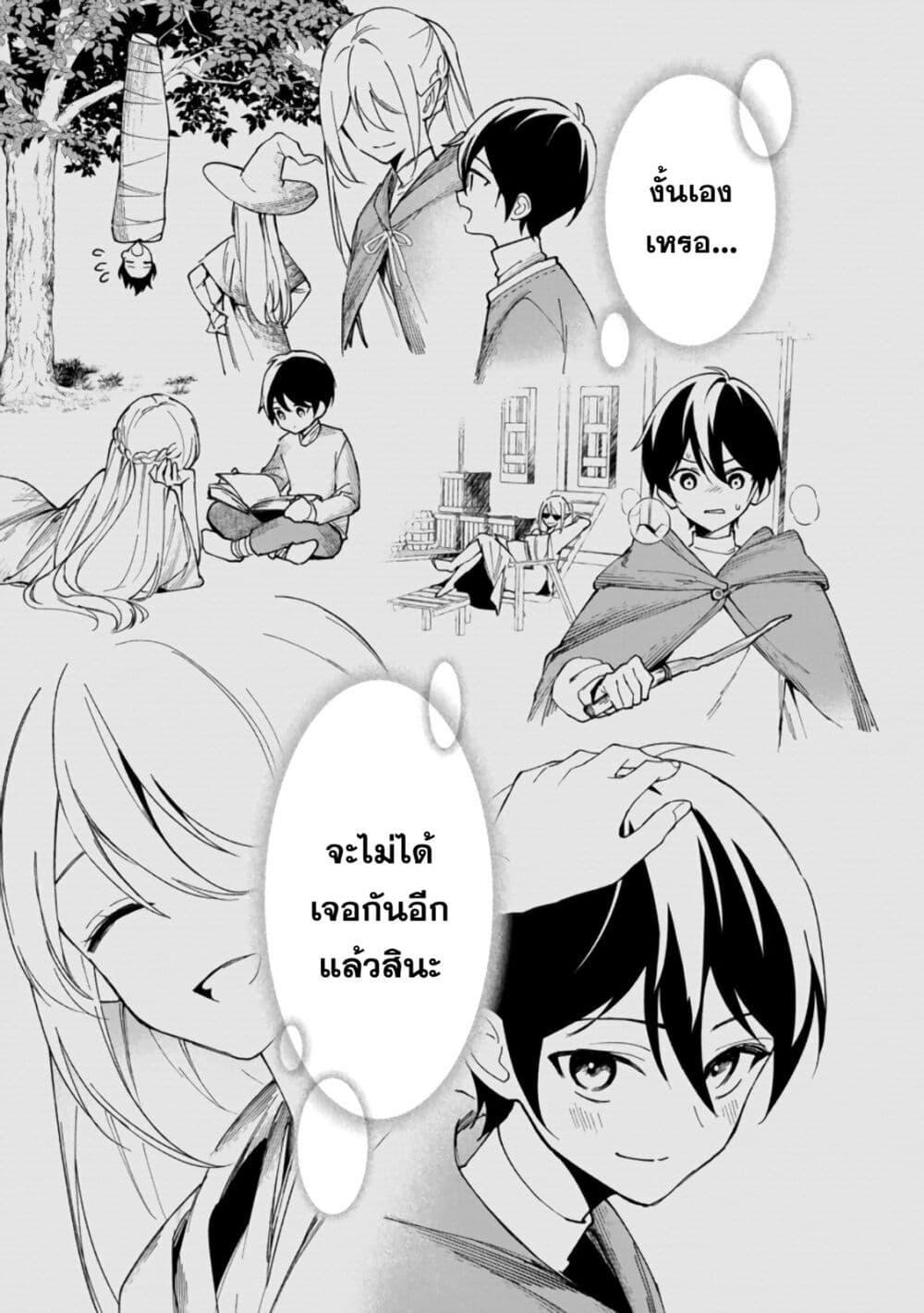 Manga-lc-com อ่านมังงะ อ่านการ์ตูน ออนไลน์ ฟรี Around Thirty Majutsushi no Yurui Harem Life Isekai to Gendai wo Ikikishite Nonbiri Kurashimasu ตอนที่ 1 2 3 4 5 6 7 8 9 10 11 12 13 14 ฟรี ไม่มีโฆษณา Manga-lc - อ่าน มังงะ อ่าน การ์ตูน ออนไลน์ อ่านมังงะ ฟรี