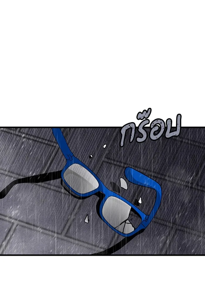 มีนา เกิดมาล่า ตอนที่ 24 รูปที่ 86