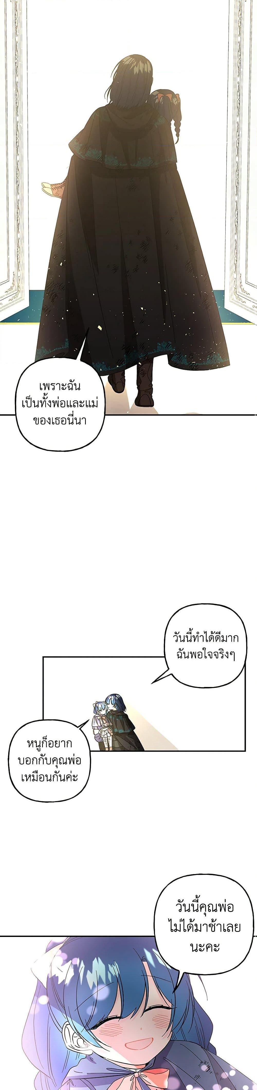 Manga-lc-com อ่านมังงะ อ่านการ์ตูน ออนไลน์ ฟรี Daughter of the Archmage ตอนที่ 1 2 3 4 5 6 7 8 9 10 11 12 13 14 ฟรี ไม่มีโฆษณา Manga-lc - อ่าน มังงะ อ่าน การ์ตูน ออนไลน์ อ่านมังงะ ฟรี