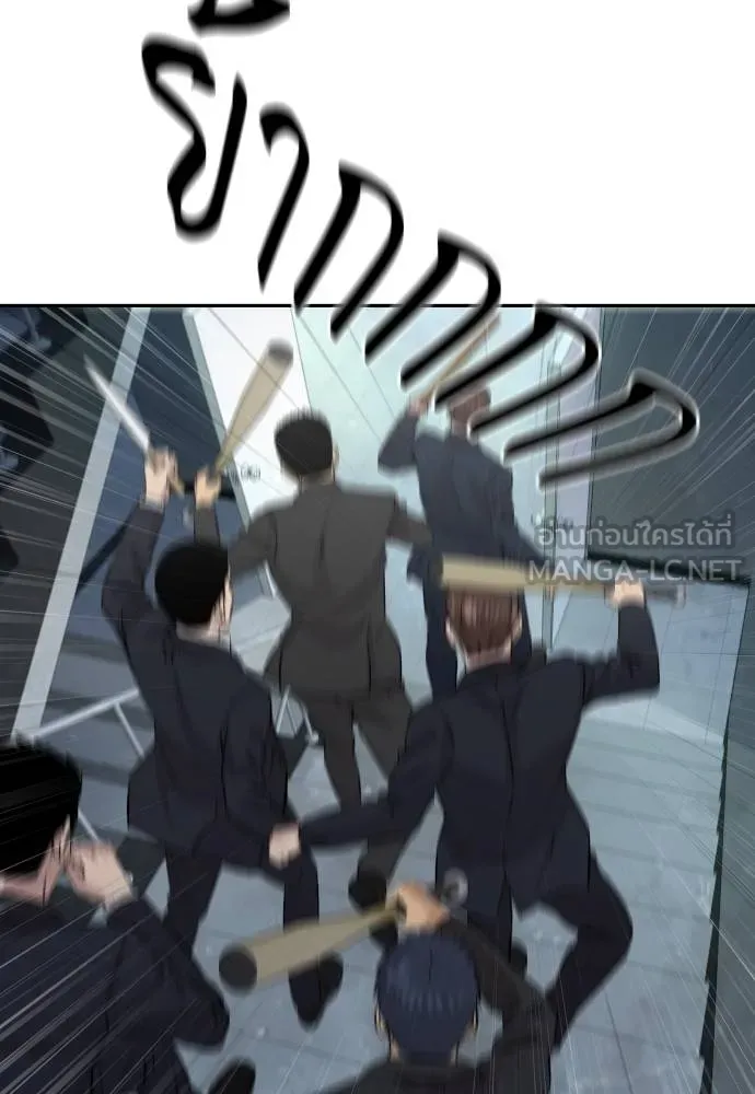 หลานอัจฉริยะ ตอนที่ 29 รูปที่ 143