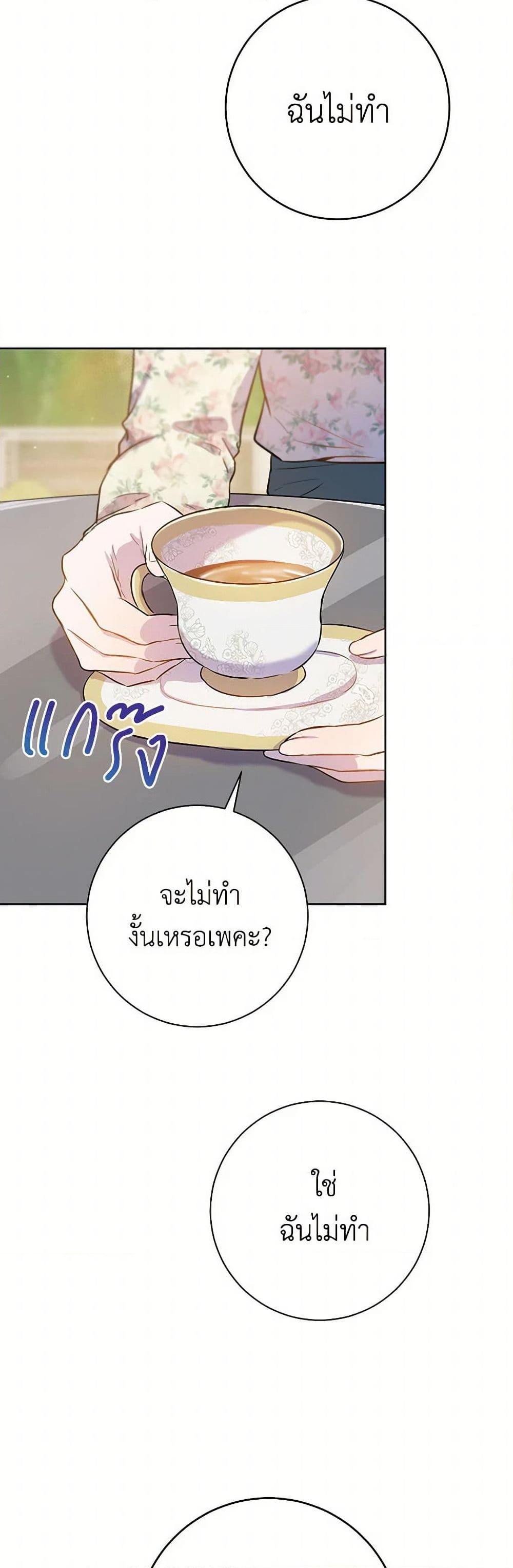 Manga-lc-com อ่านมังงะ อ่านการ์ตูน ออนไลน์ ฟรี The Heiress’s Double Life ตอนที่ 1 2 3 4 5 6 7 8 9 10 11 12 13 14 ฟรี ไม่มีโฆษณา Manga-lc - อ่าน มังงะ อ่าน การ์ตูน ออนไลน์ อ่านมังงะ ฟรี