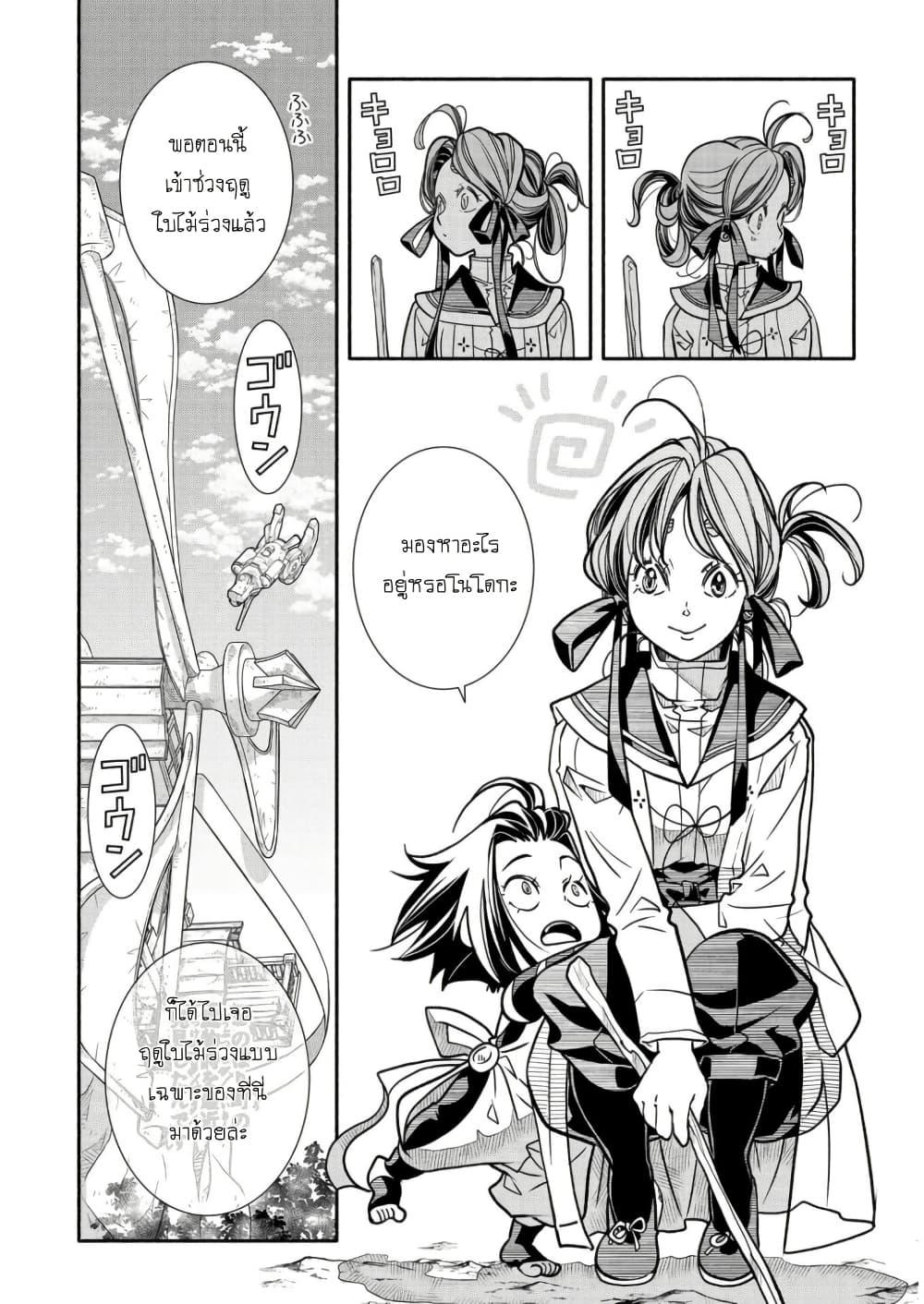 Manga-lc-com อ่านมังงะ อ่านการ์ตูน ออนไลน์ ฟรี Colori Colore Creare ตอนที่ 1 2 3 4 5 6 7 8 9 10 11 12 13 14 ฟรี ไม่มีโฆษณา Manga-lc - อ่าน มังงะ อ่าน การ์ตูน ออนไลน์ อ่านมังงะ ฟรี