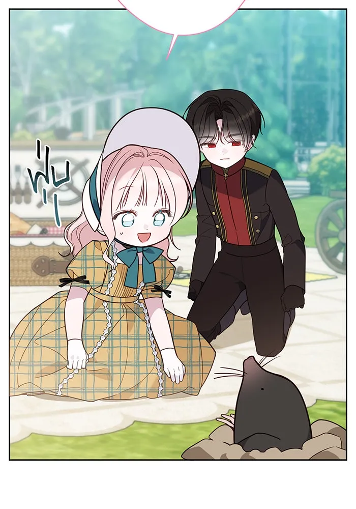 หนูน้อยทรราช ตอนที่ 56 รูปที่ 100