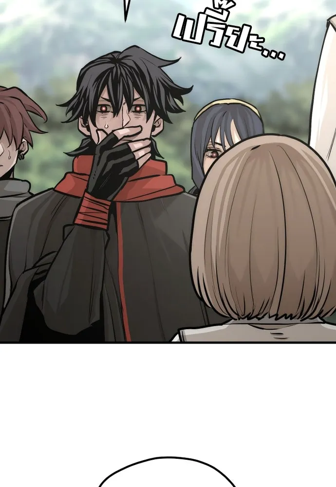 เส้นทางสู่เทพมาร ตอนที่ 92 รูปที่ 163