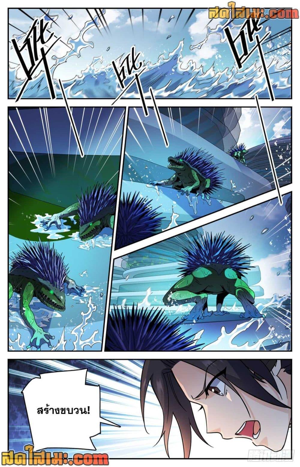 Manga-lc-com อ่านมังงะ อ่านการ์ตูน ออนไลน์ ฟรี Versatile Mage จอมเวทย์เต็มพิกัด ตอนที่ 1 2 3 4 5 6 7 8 9 10 11 12 13 14 ฟรี ไม่มีโฆษณา Manga-lc - อ่าน มังงะ อ่าน การ์ตูน ออนไลน์ อ่านมังงะ ฟรี