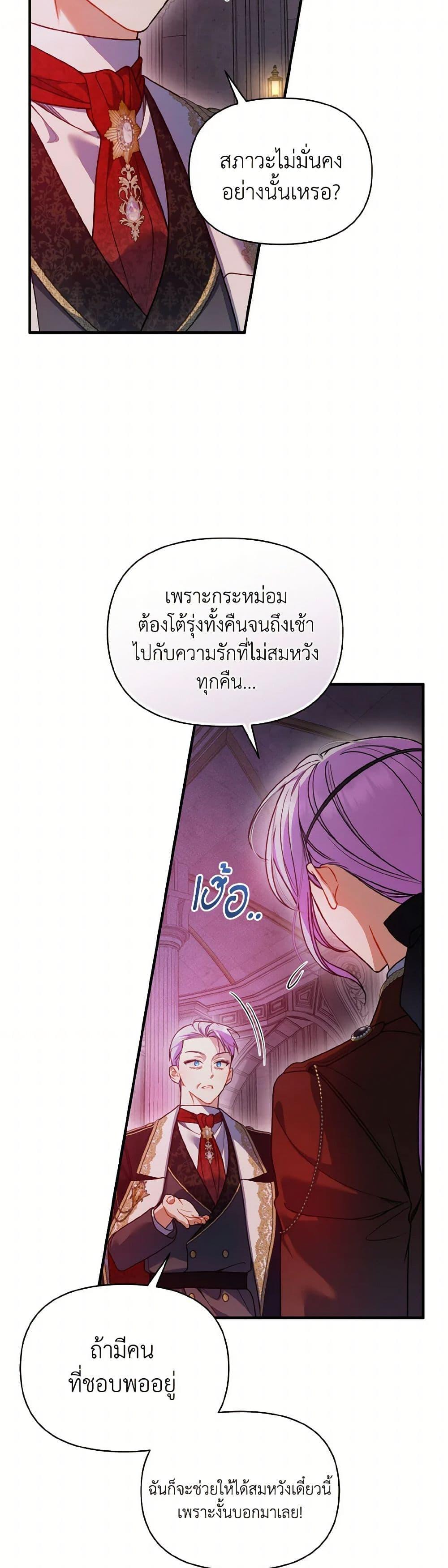 Manga-lc-com อ่านมังงะ อ่านการ์ตูน ออนไลน์ ฟรี I Became The Younger Sister Of A Regretful Obsessive Male Lead ตอนที่ 1 2 3 4 5 6 7 8 9 10 11 12 13 14 ฟรี ไม่มีโฆษณา Manga-lc - อ่าน มังงะ อ่าน การ์ตูน ออนไลน์ อ่านมังงะ ฟรี