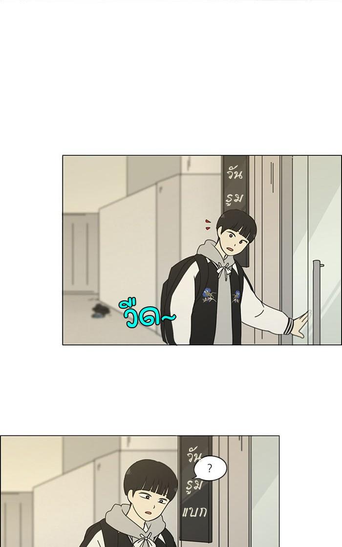 Manga-lc-com อ่านมังงะ อ่านการ์ตูน ออนไลน์ ฟรี Love Revolution รักนี้ต้องปฏิวัติ ตอนที่ 1 2 3 4 5 6 7 8 9 10 11 12 13 14 ฟรี ไม่มีโฆษณา Manga-lc - อ่าน มังงะ อ่าน การ์ตูน ออนไลน์ อ่านมังงะ ฟรี