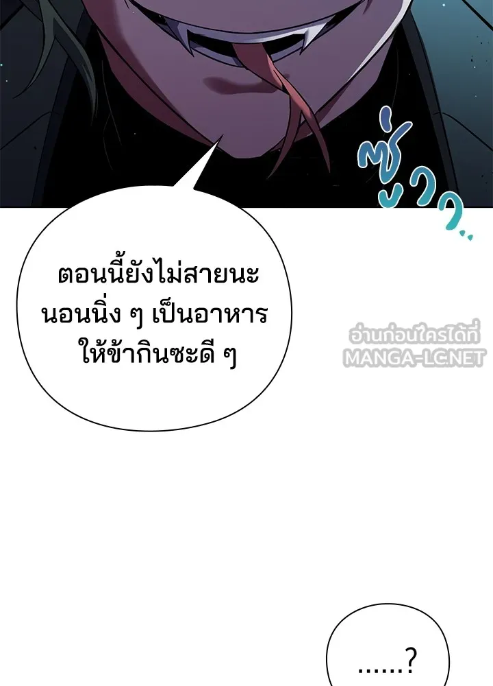 คืนแห่งโทแกบี ตอนที่ 9 รูปที่ 45
