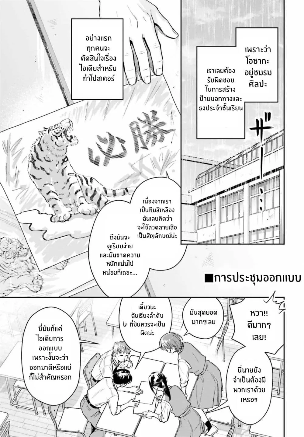 Manga-lc-com อ่านมังงะ อ่านการ์ตูน ออนไลน์ ฟรี Boku no Kanojo wa Dekkawaii ตอนที่ 1 2 3 4 5 6 7 8 9 10 11 12 13 14 ฟรี ไม่มีโฆษณา Manga-lc - อ่าน มังงะ อ่าน การ์ตูน ออนไลน์ อ่านมังงะ ฟรี