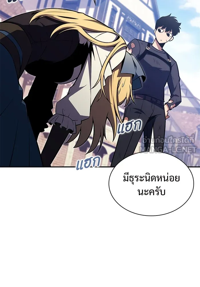 ผู้เล่นหน้าใหม่เลเวลแมกซ์ ตอนที่ 161 vlog ชีวิตประจำวันในยุโรป (1) รูปที่ 42