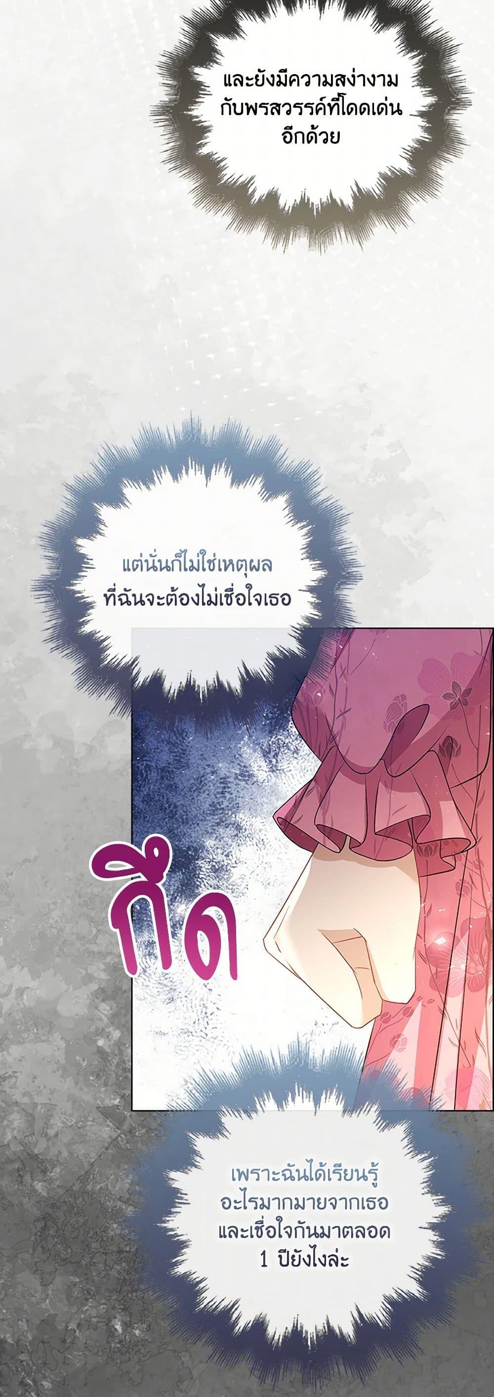 Manga-lc-com อ่านมังงะ อ่านการ์ตูน ออนไลน์ ฟรี The Villainess Wants to Go Home ตอนที่ 1 2 3 4 5 6 7 8 9 10 11 12 13 14 ฟรี ไม่มีโฆษณา Manga-lc - อ่าน มังงะ อ่าน การ์ตูน ออนไลน์ อ่านมังงะ ฟรี