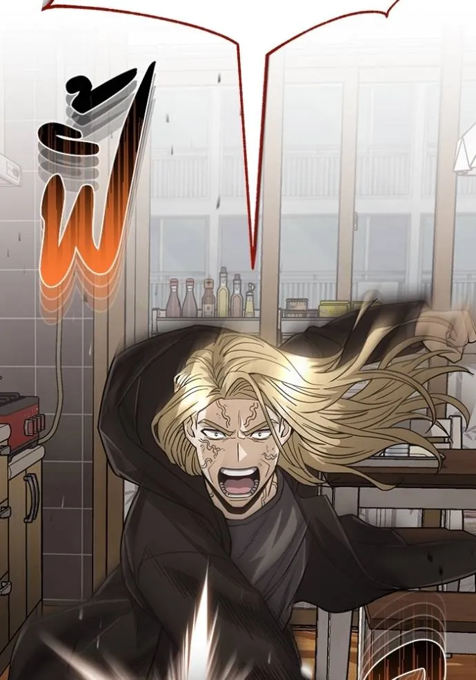 อัจฉริยะนอกคอก ตอนที่ 81 รูปที่ 76