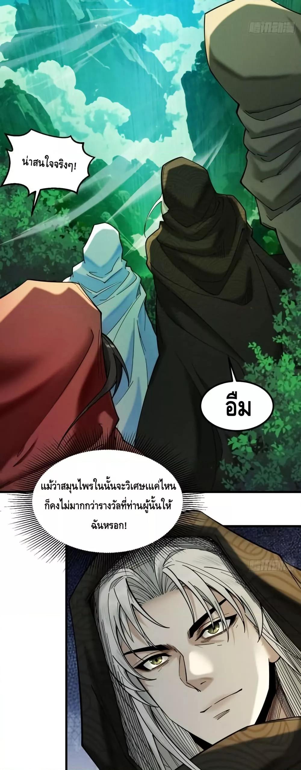 Manga-lc-com อ่านมังงะ อ่านการ์ตูน ออนไลน์ ฟรี MyCultivation ตอนที่ 1 2 3 4 5 6 7 8 9 10 11 12 13 14 ฟรี ไม่มีโฆษณา Manga-lc - อ่าน มังงะ อ่าน การ์ตูน ออนไลน์ อ่านมังงะ ฟรี