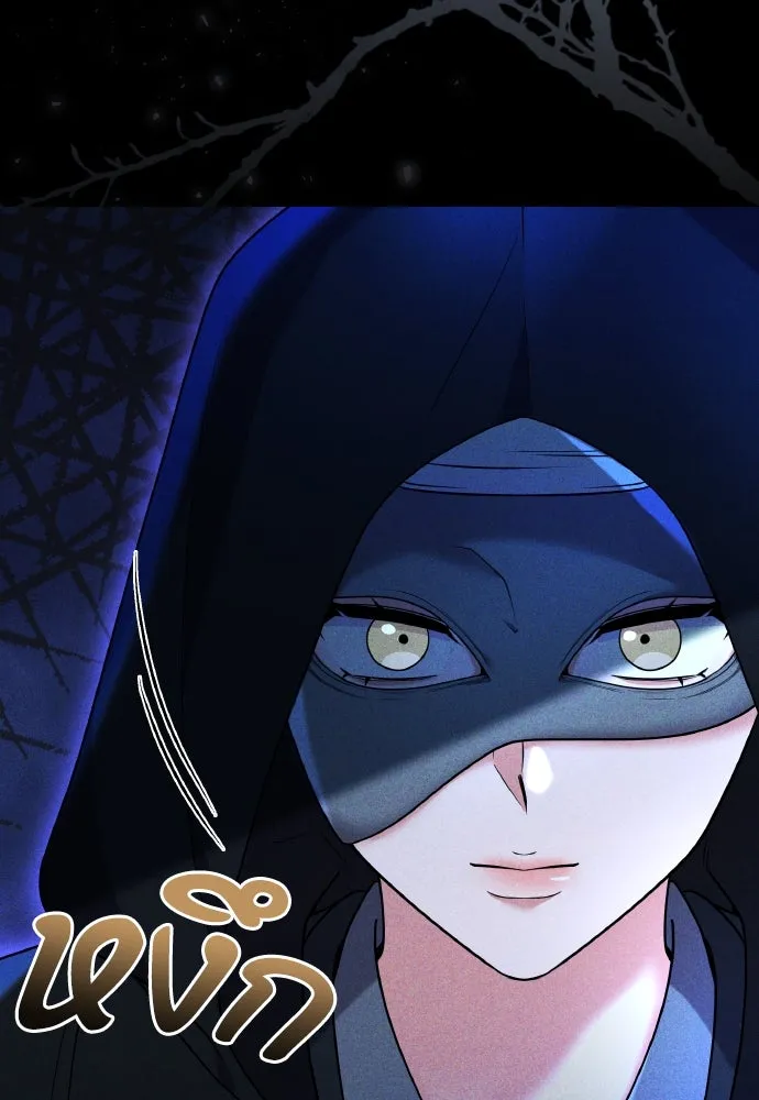 ข้าเนี่ยนะเป็นพระสนม ตอนที่ 117 ยังมีชีวิตอยู่สินะ! รูปที่ 76