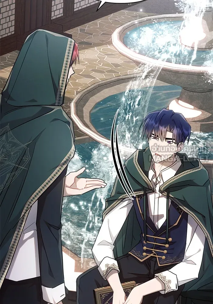 แอชสตาร์ต ตอนที่ 57 รูปที่ 111