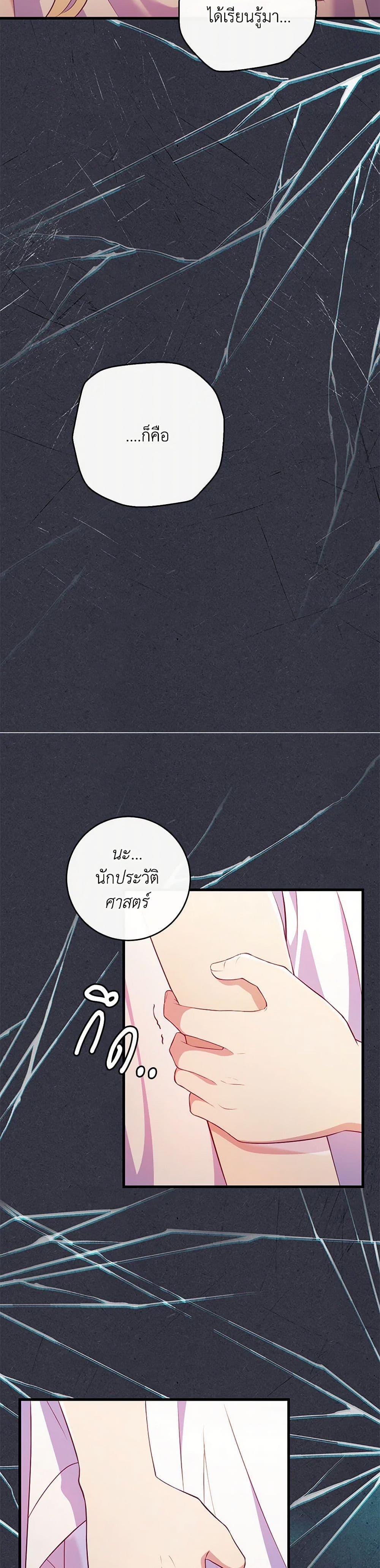 Manga-lc-com อ่านมังงะ อ่านการ์ตูน ออนไลน์ ฟรี I Became a Childhood Friend of the Obsessive Sub Male Lead ตอนที่ 1 2 3 4 5 6 7 8 9 10 11 12 13 14 ฟรี ไม่มีโฆษณา Manga-lc - อ่าน มังงะ อ่าน การ์ตูน ออนไลน์ อ่านมังงะ ฟรี