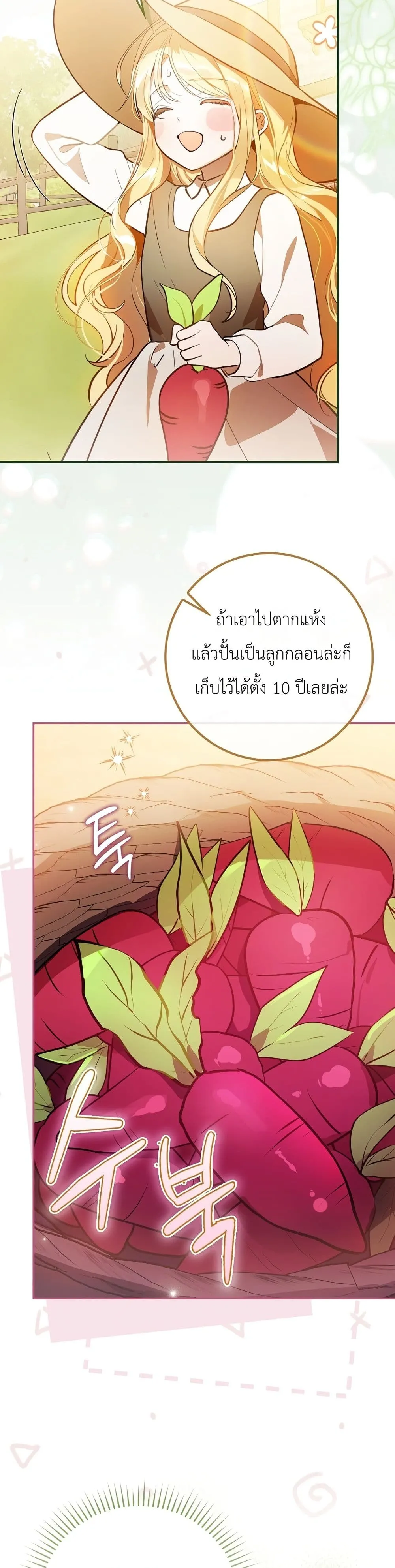 Manga-lc-com อ่านมังงะ อ่านการ์ตูน ออนไลน์ ฟรี Marked as the Tyrant’s Daughter-in-Law ตอนที่ 1 2 3 4 5 6 7 8 9 10 11 12 13 14 ฟรี ไม่มีโฆษณา Manga-lc - อ่าน มังงะ อ่าน การ์ตูน ออนไลน์ อ่านมังงะ ฟรี