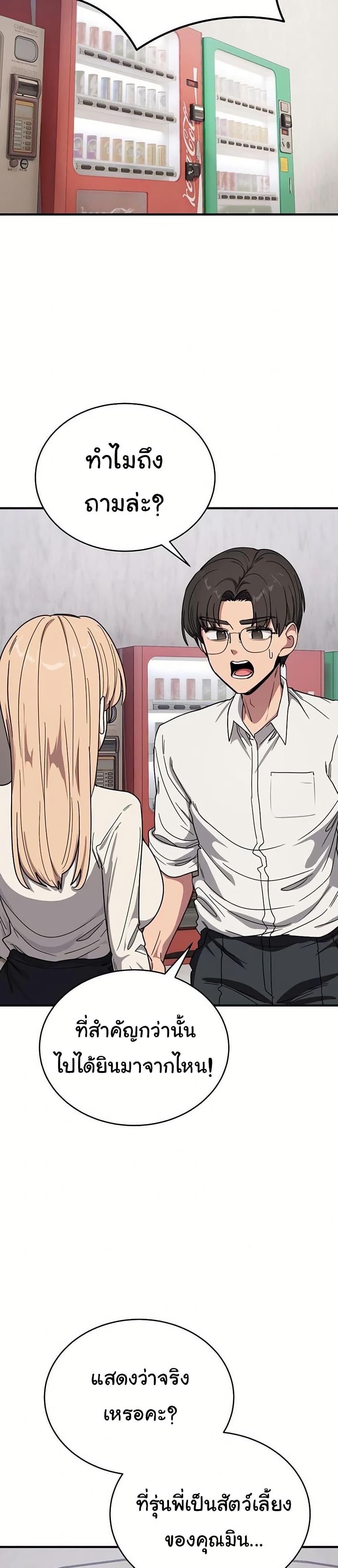 Doujin-Lc- อ่าน โดจิน มังฮวา เกาหลี ญี่ปุ่น จีน แปลไทย I Became a Dog ตอนที่ 1 2 3 4 5 6 7 8 9 10 11 12 13 14 ฟรี ไม่มีโฆษณา อ่าน โดจิน Manhwa เกาหลี ญี่ปุ่น จีน เรามีครบ คัดมาให้เน้นๆ โดจิน 18+ รับประกันความฟินโดย  Doujin Lc